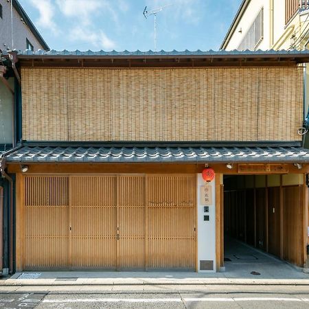 Hanatoki Machiya House Киото Екстериор снимка