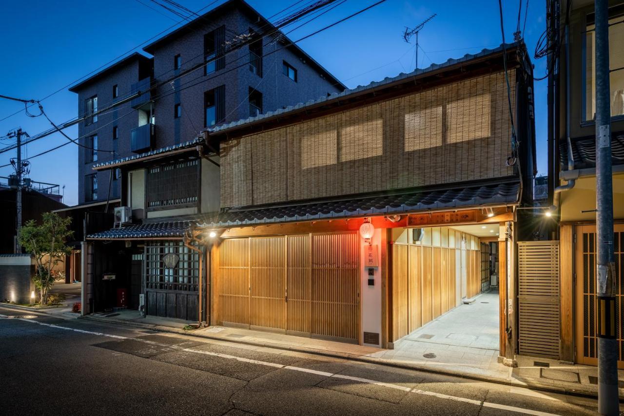Hanatoki Machiya House Киото Екстериор снимка