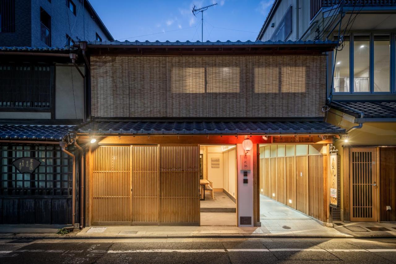 Hanatoki Machiya House Киото Екстериор снимка